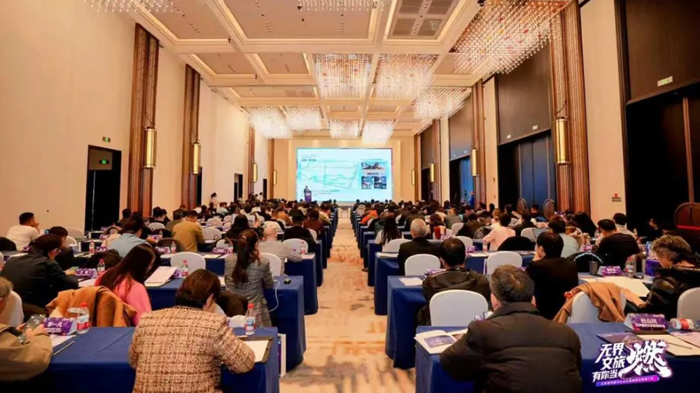 北京城市副中心文化旅游區(qū)招商推介會(huì).jpg