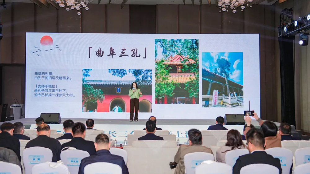 2025濟寧文旅長三角招商暨上海旅游推介會現場.jpg