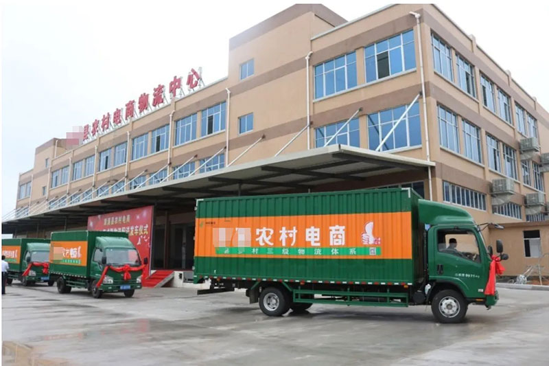 鄉村物流.jpg