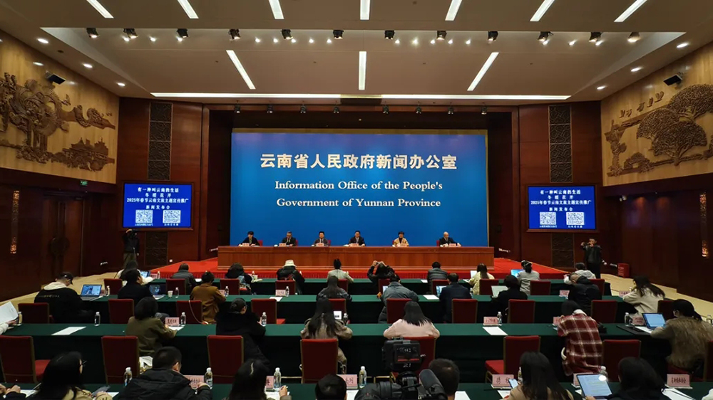 云南：2025年春節云南文旅主題宣傳推廣即將開啟，推出6個專題文旅產品、24條旅游線路！