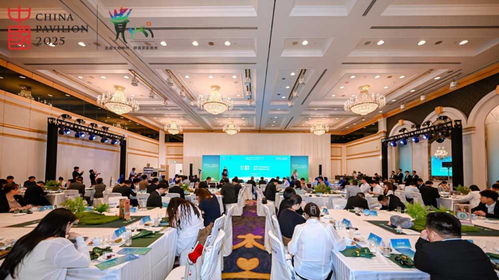 文旅：貴州經(jīng)貿(mào)文旅推介會在日本大阪舉行，進(jìn)一步促進(jìn)與日本及世界各國交流合作！